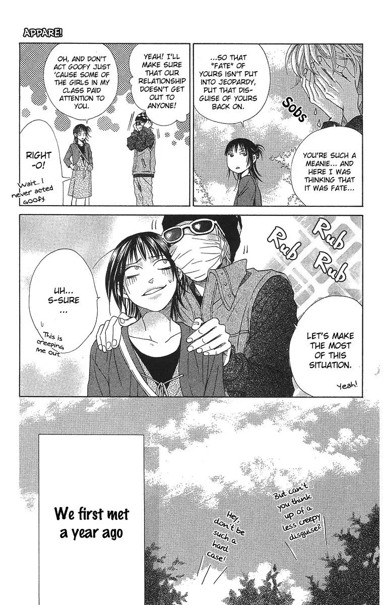 Seishun Walker Chapter 2 11